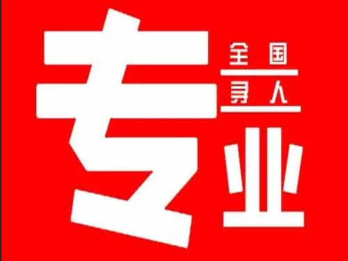 西藏侦探调查如何找到可靠的调查公司